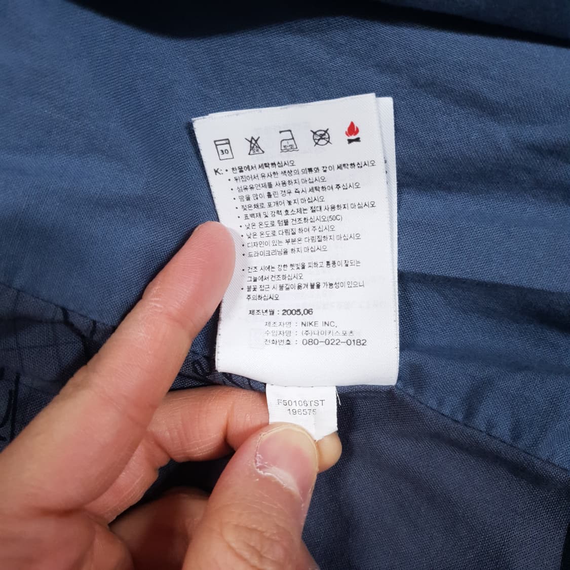 XL) 나이키 00s 아웃도어 프로그레션 아카이브 데님 후드 자켓 상품이미지9