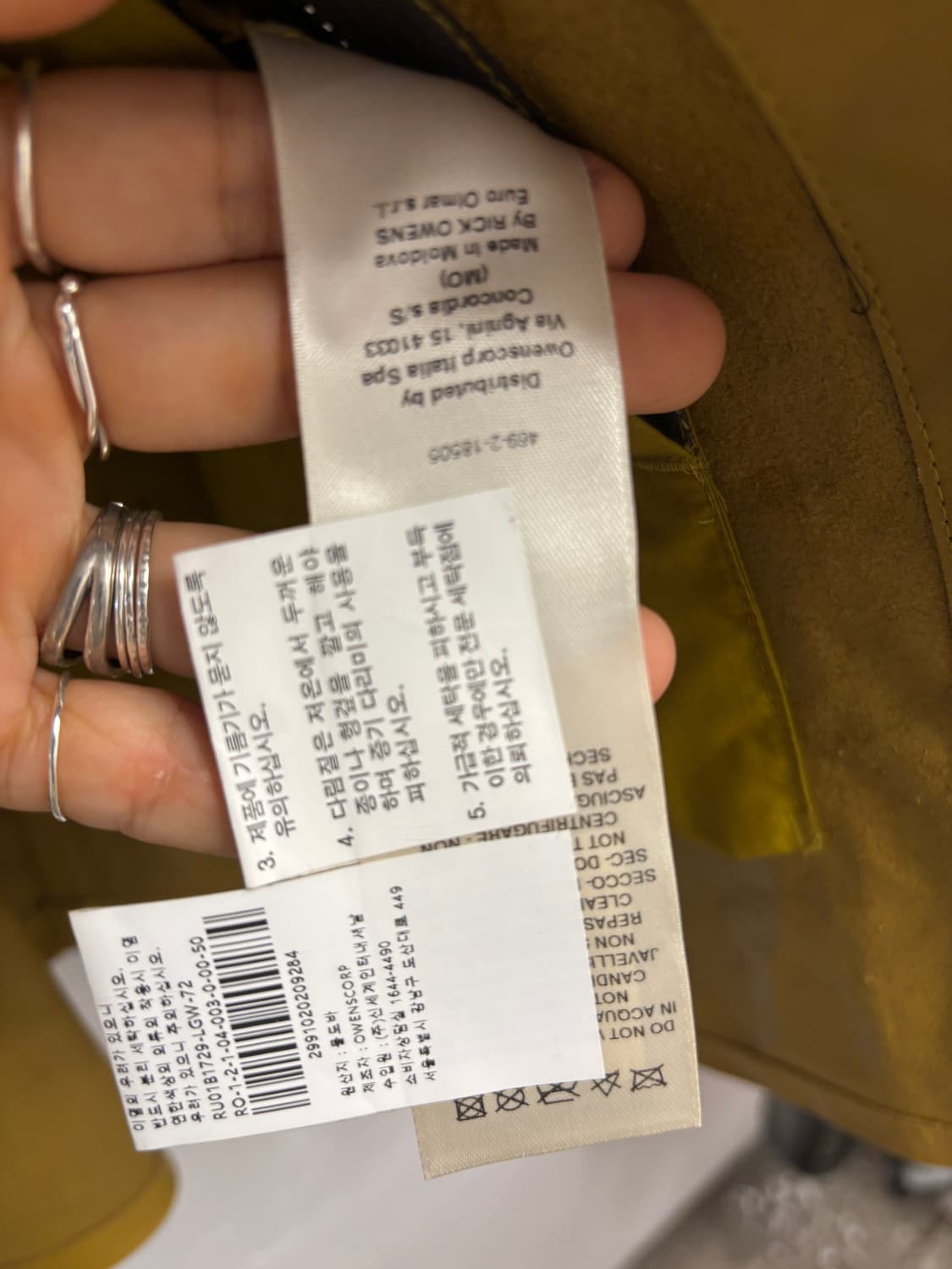 릭오웬스 FOGACHINE S/S 22 상품이미지6