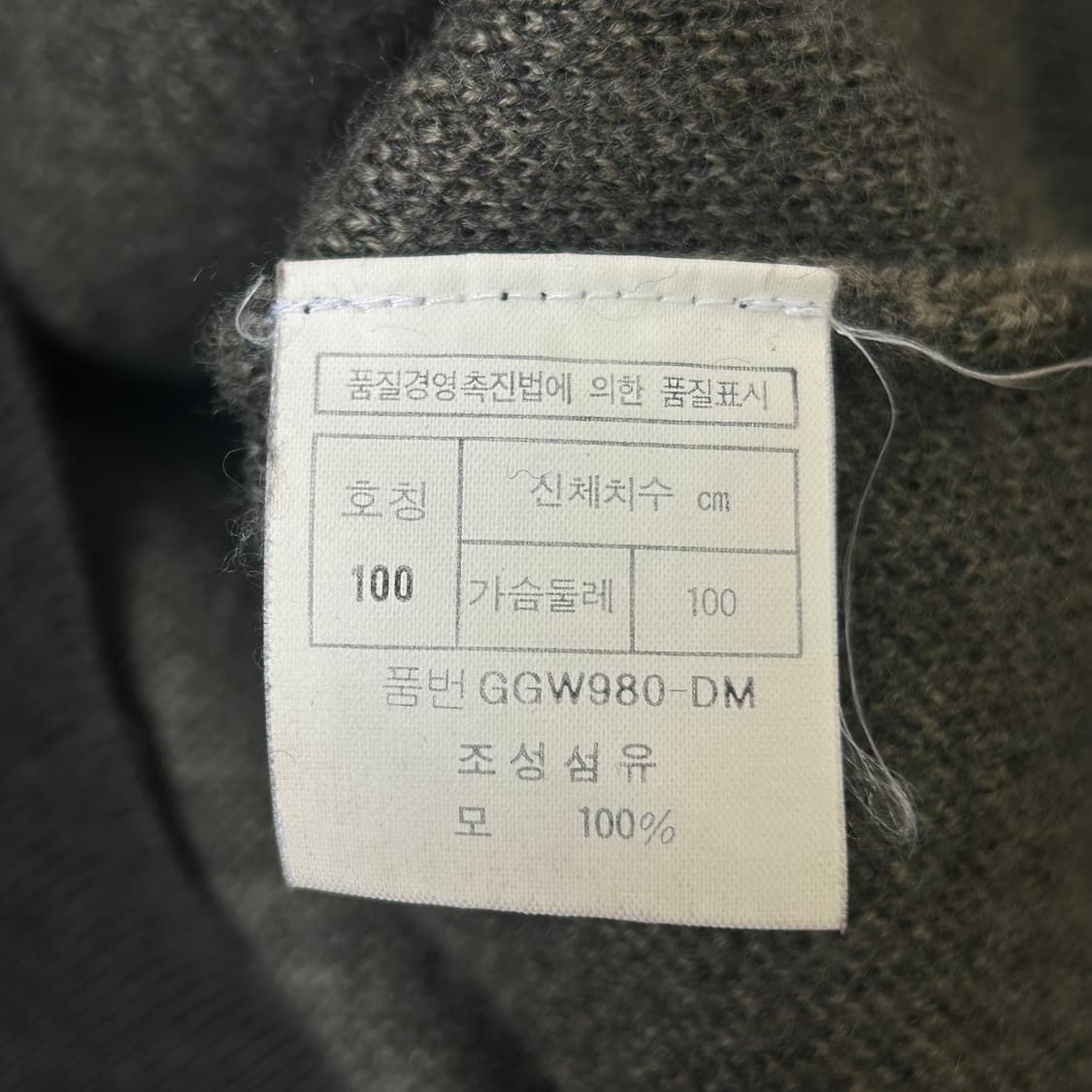 크리스찬 디올 에스닉 울 스웨터 상품이미지9