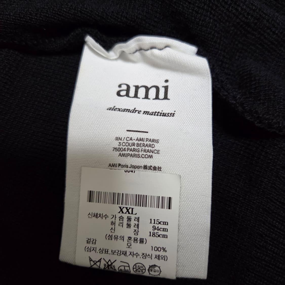 Ami Paris 하트 로고 가디건 XXL 상품이미지3