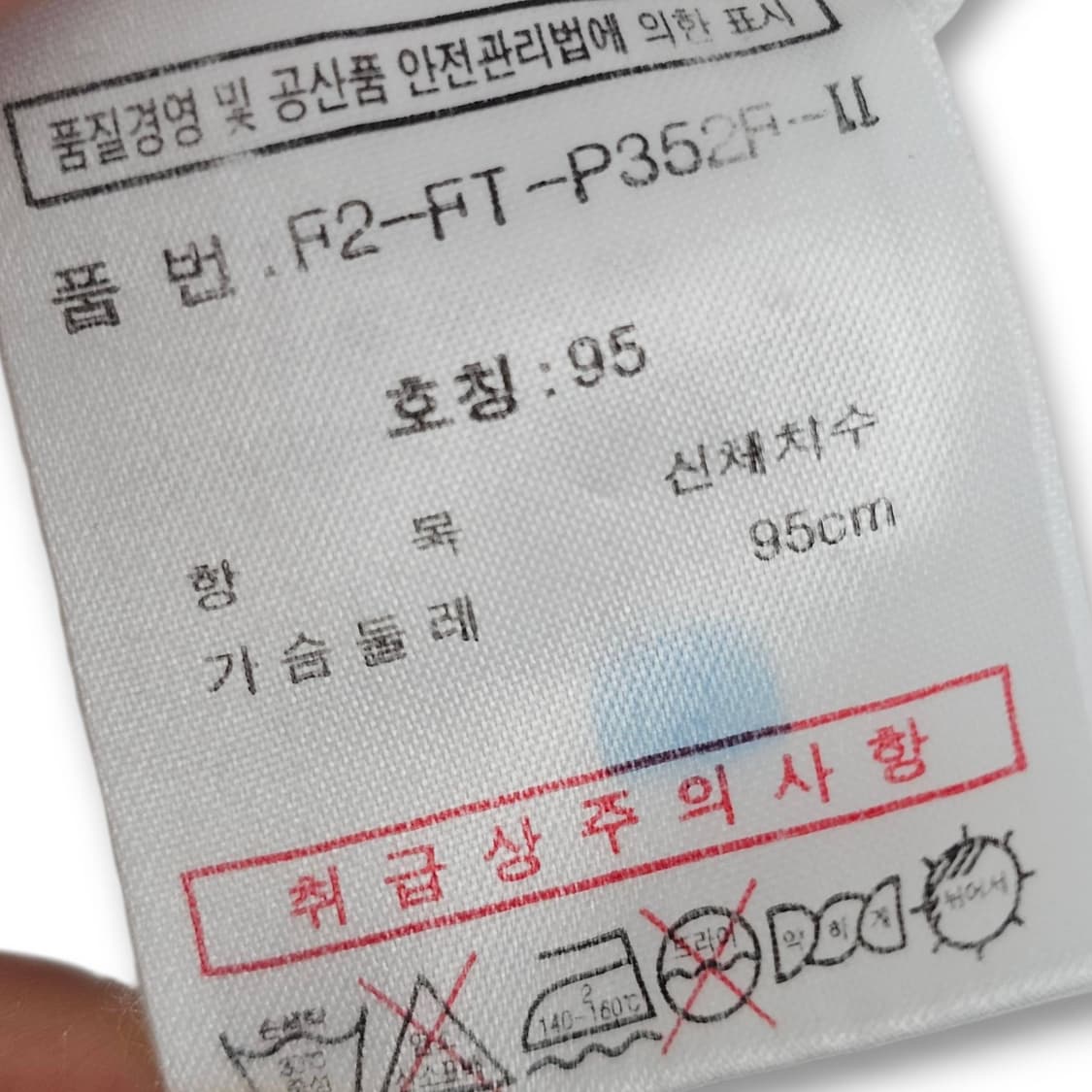 95 휠라 자수 반팔 후드 집업 화이트 상품이미지9