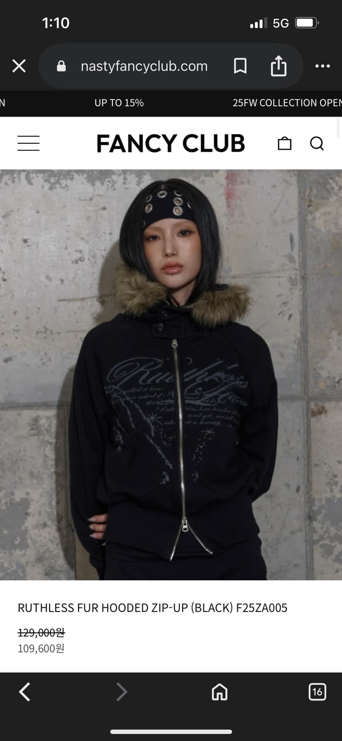 팬시클럽 퍼 후드집업 상품이미지1