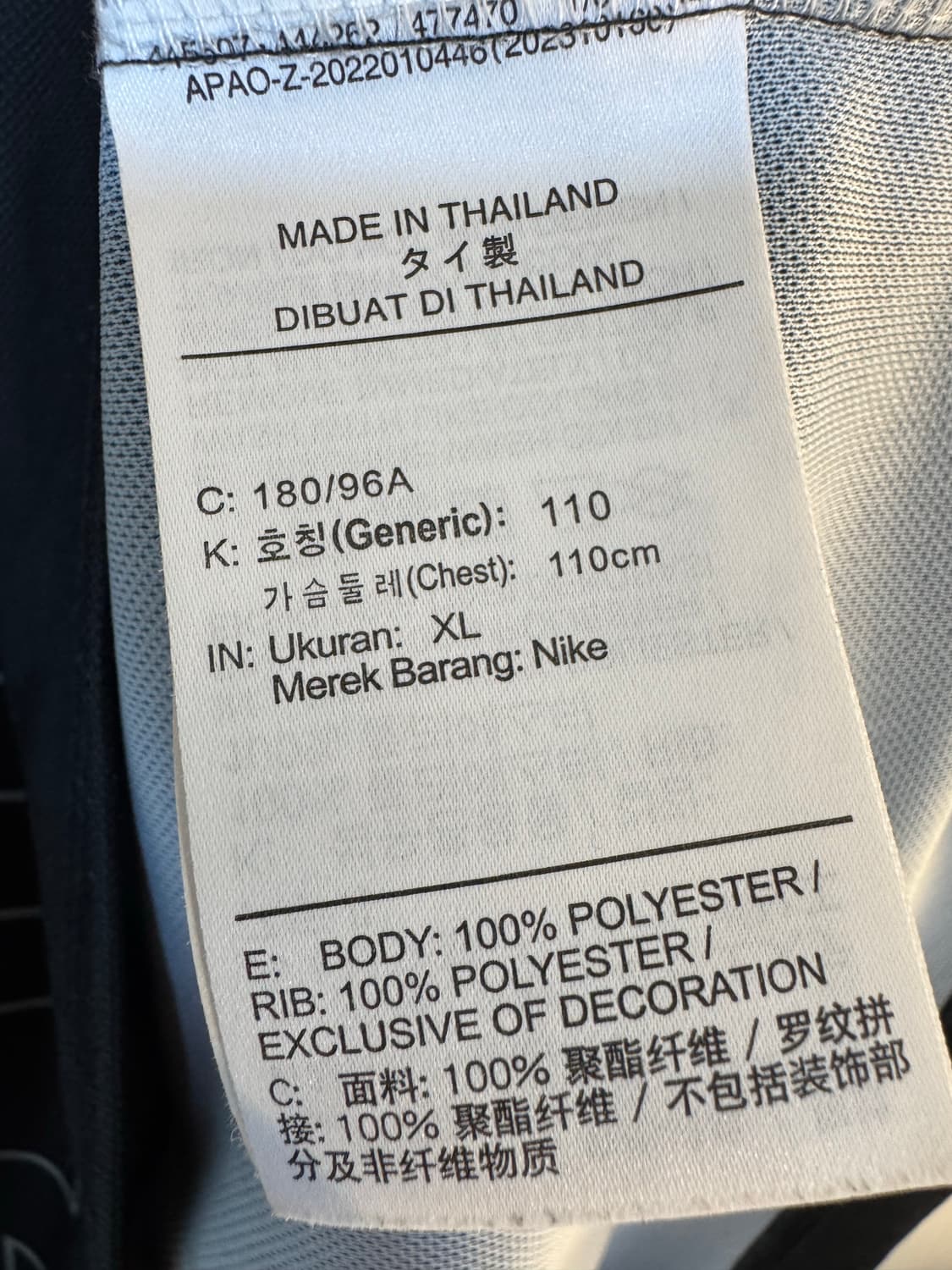 [XL]나이키 조던 MVP 프린트 롱슬리브 져지 상품이미지5