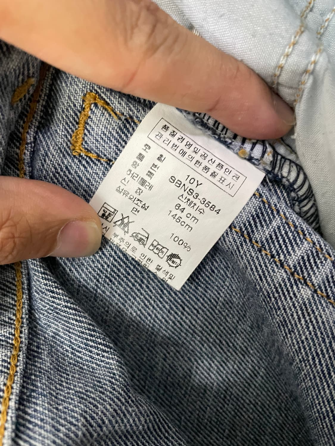 폴로랄프로렌 와이드 데님팬츠 상품이미지9