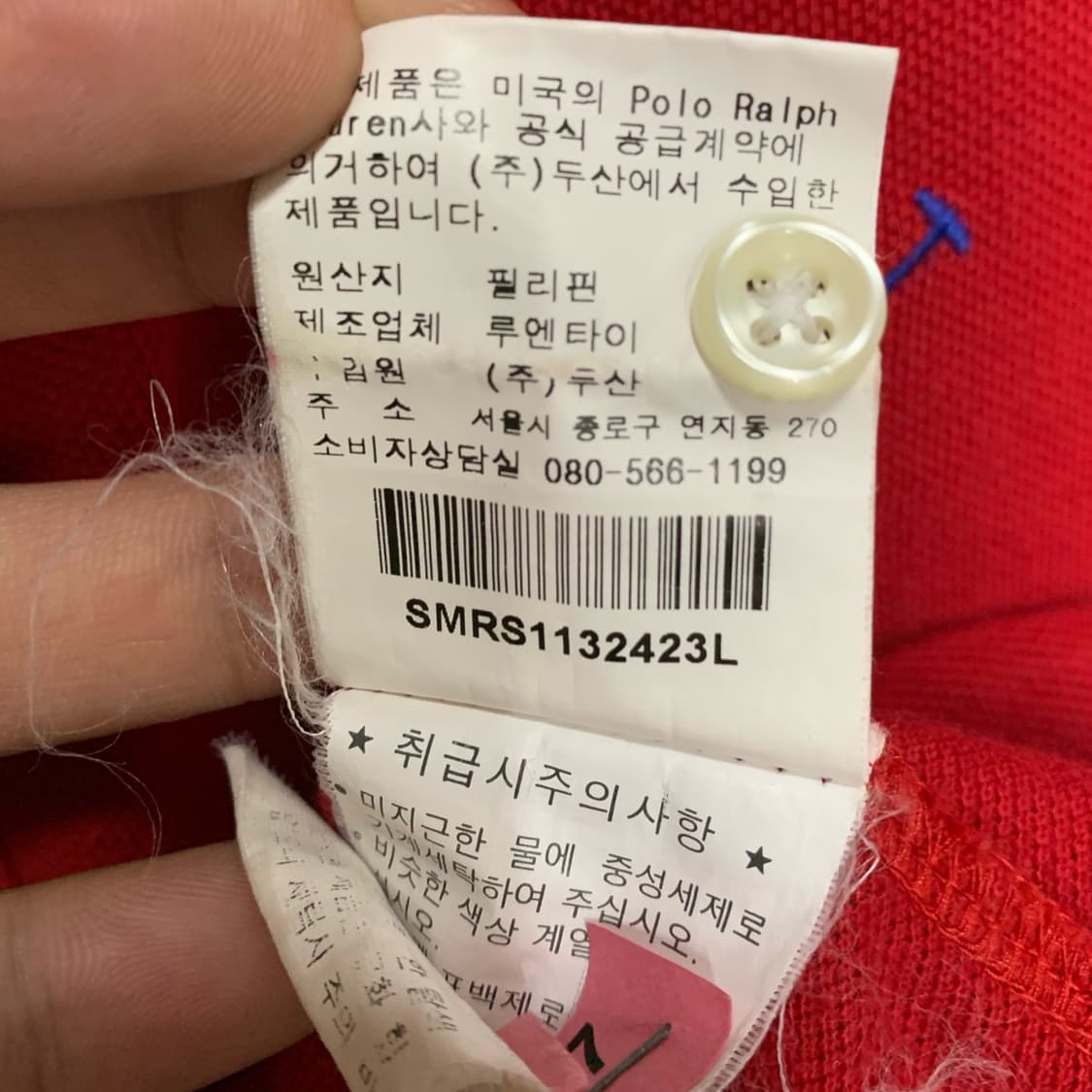 [L] 폴로 랄프로렌 빅 포니 PK 티셔츠 상품이미지5