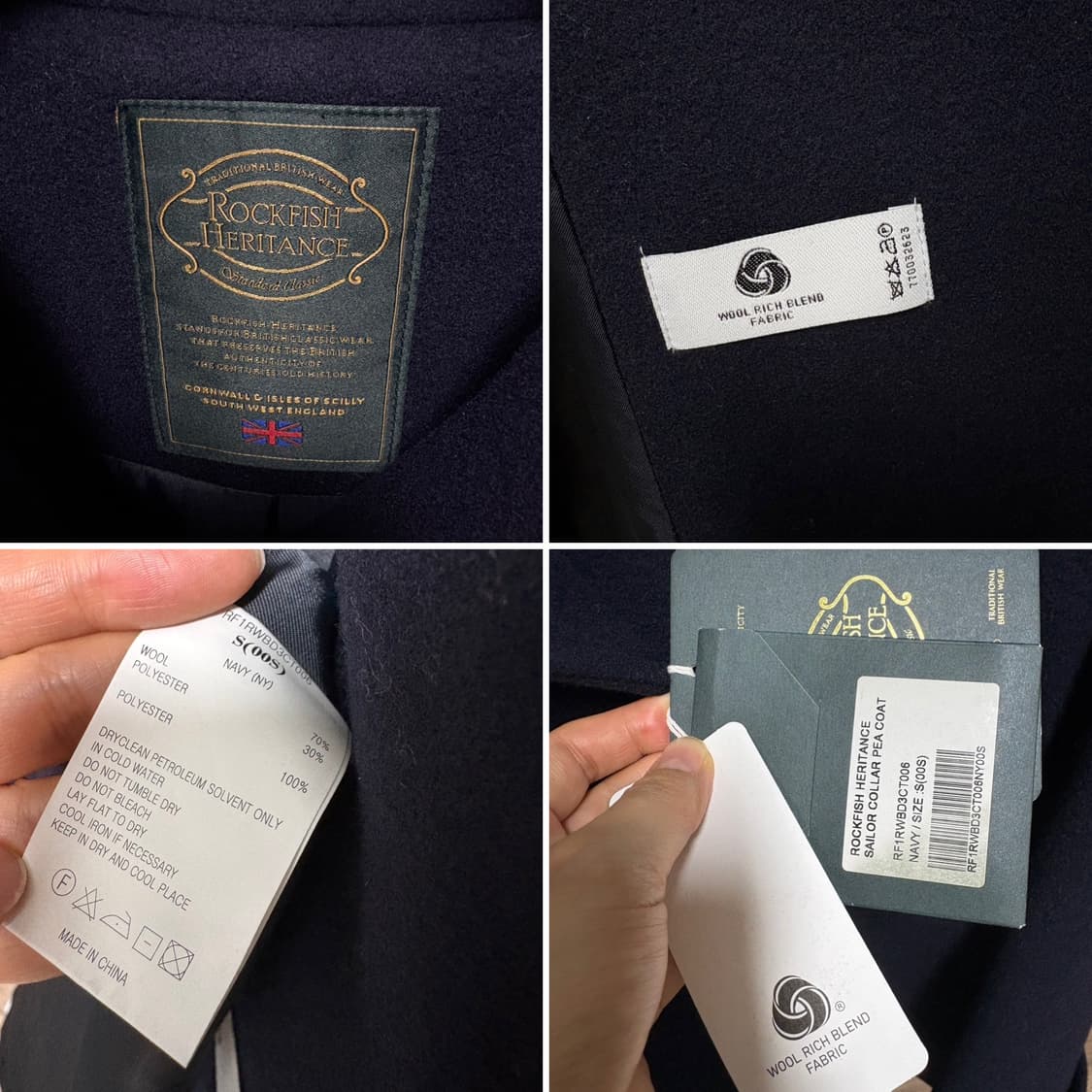 락피쉬헤리턴스 피코트 - S 상품이미지3