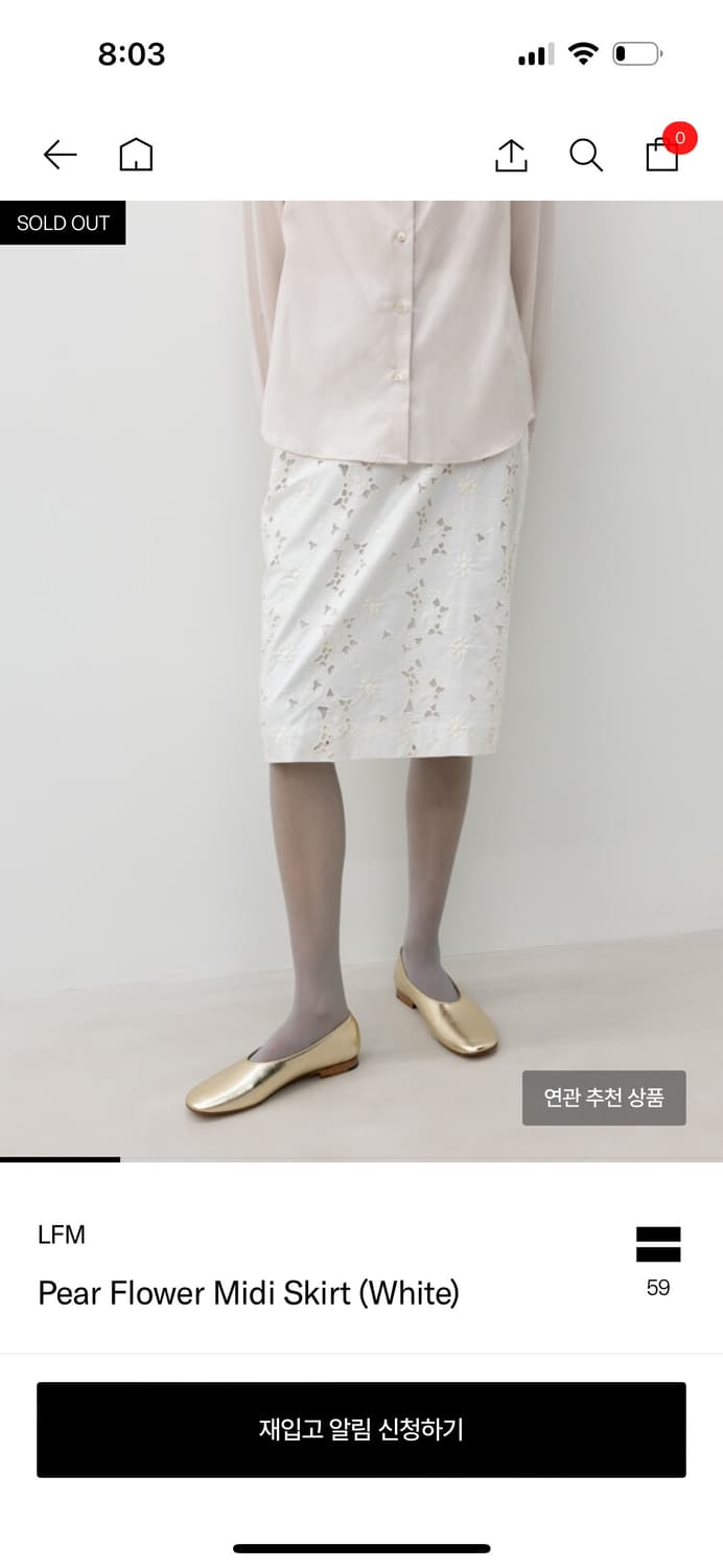 Lfm Pear Flower Midi Skirt (White) 상품이미지1