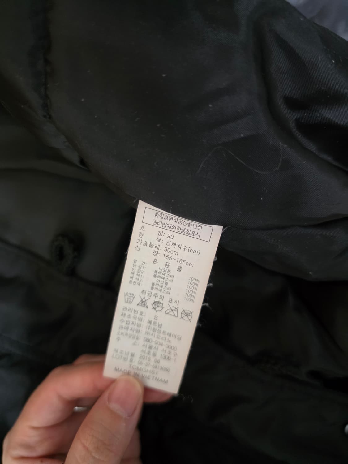 지오다노 N2B 봄버 자켓패딩 블랙 상품이미지5