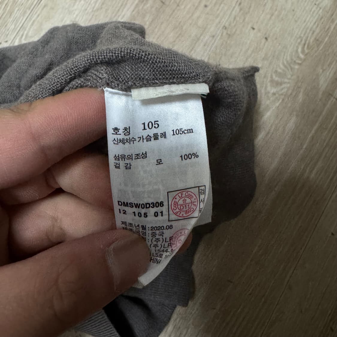 닥스 반집업 니트 XL/105 상품이미지5