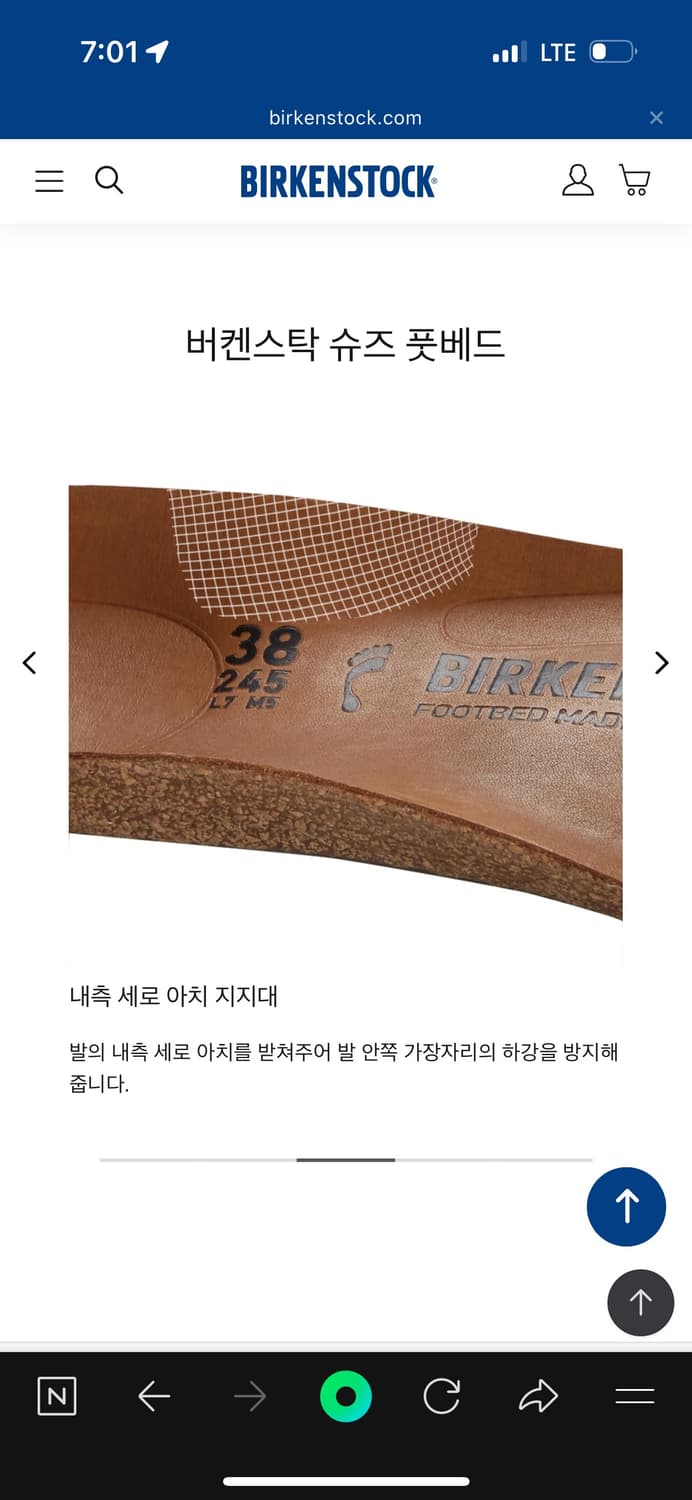 버켄스탁 어그 부츠 상품이미지8