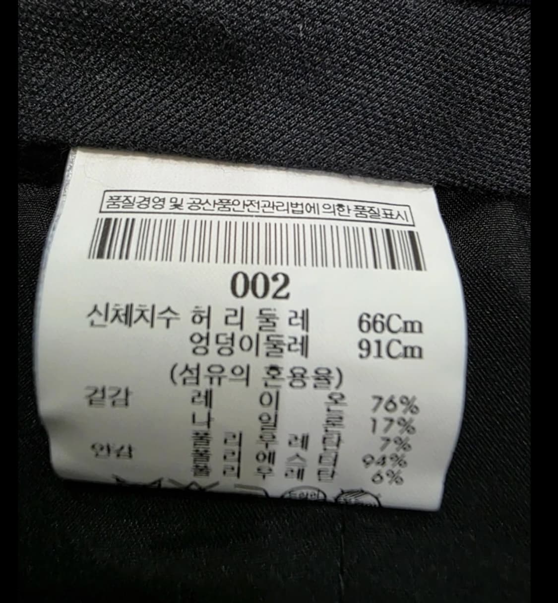  Theory 여성 배기 팬츠 26.5 상품이미지7