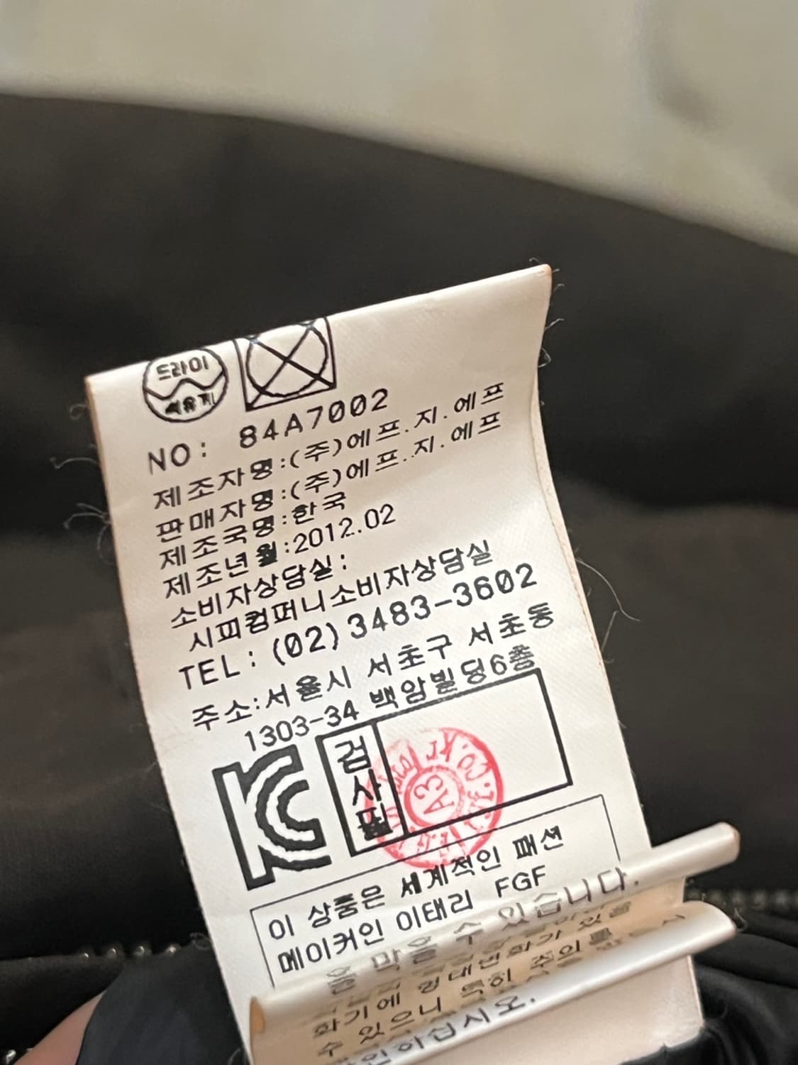 씨피 컴퍼니 다운 내피 고글 자켓 상품이미지9