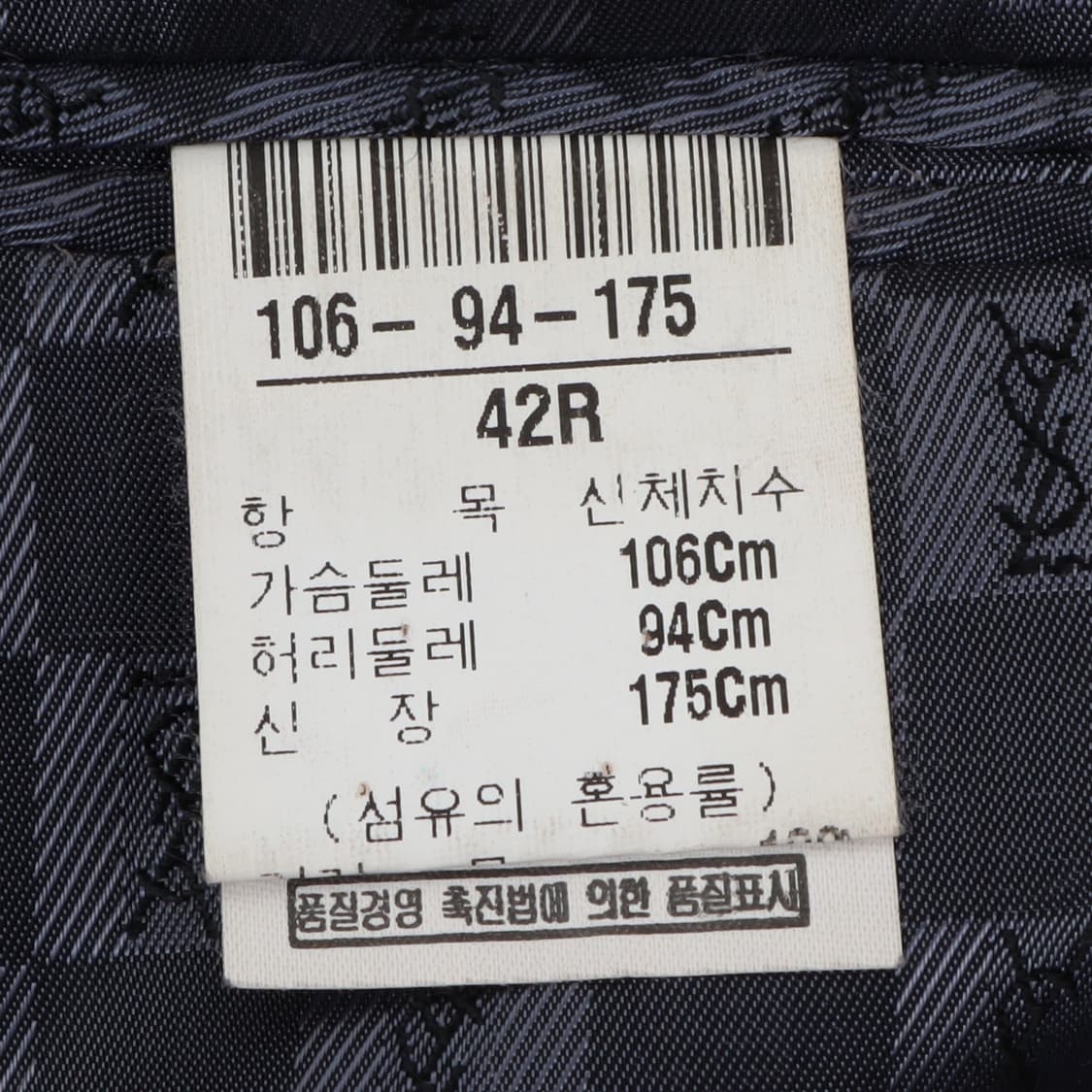 입생로랑 뿌르 옴므 3B 자켓 상품이미지9