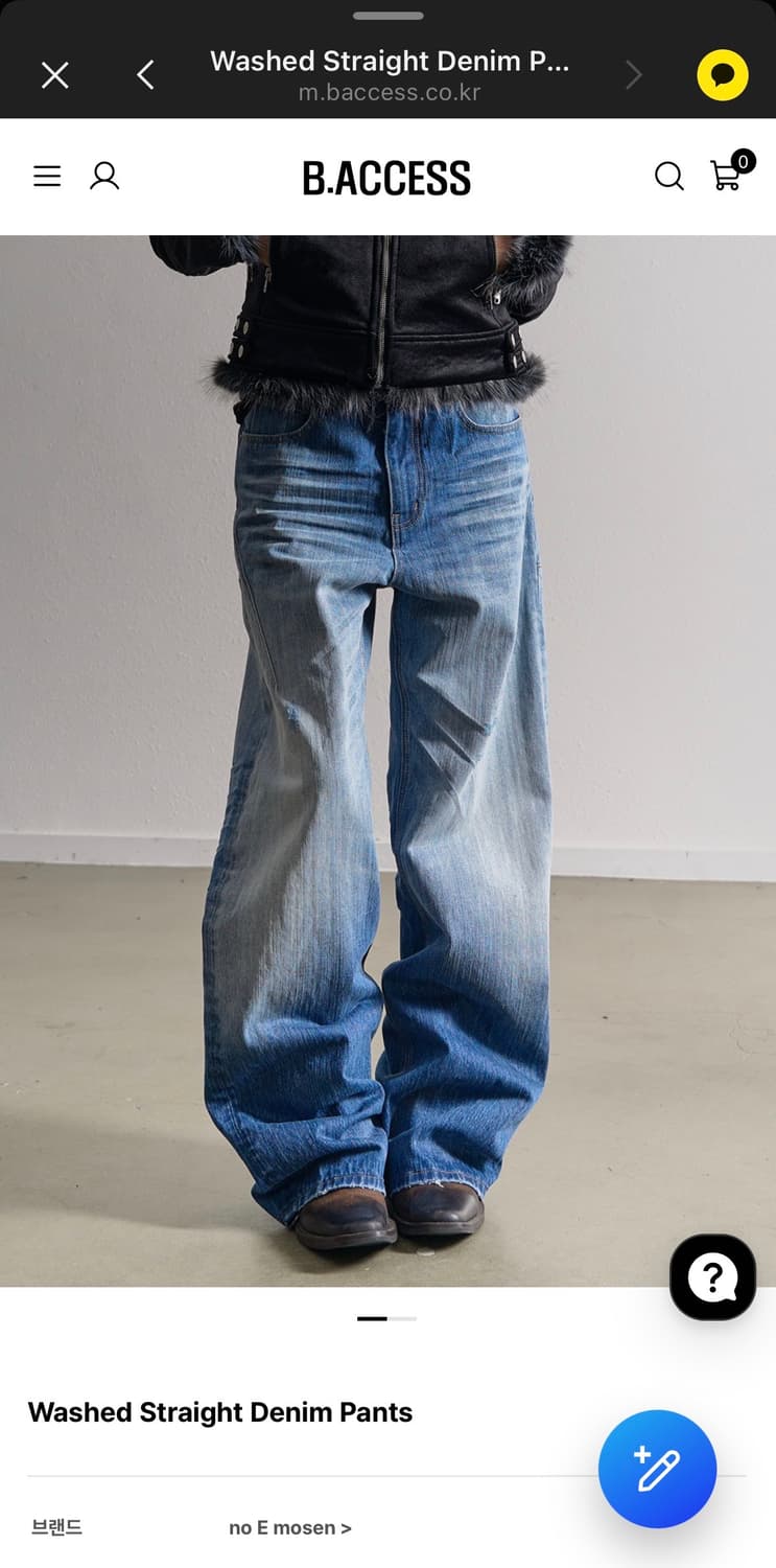 비엑세스 washed straight denim pants 상품이미지2