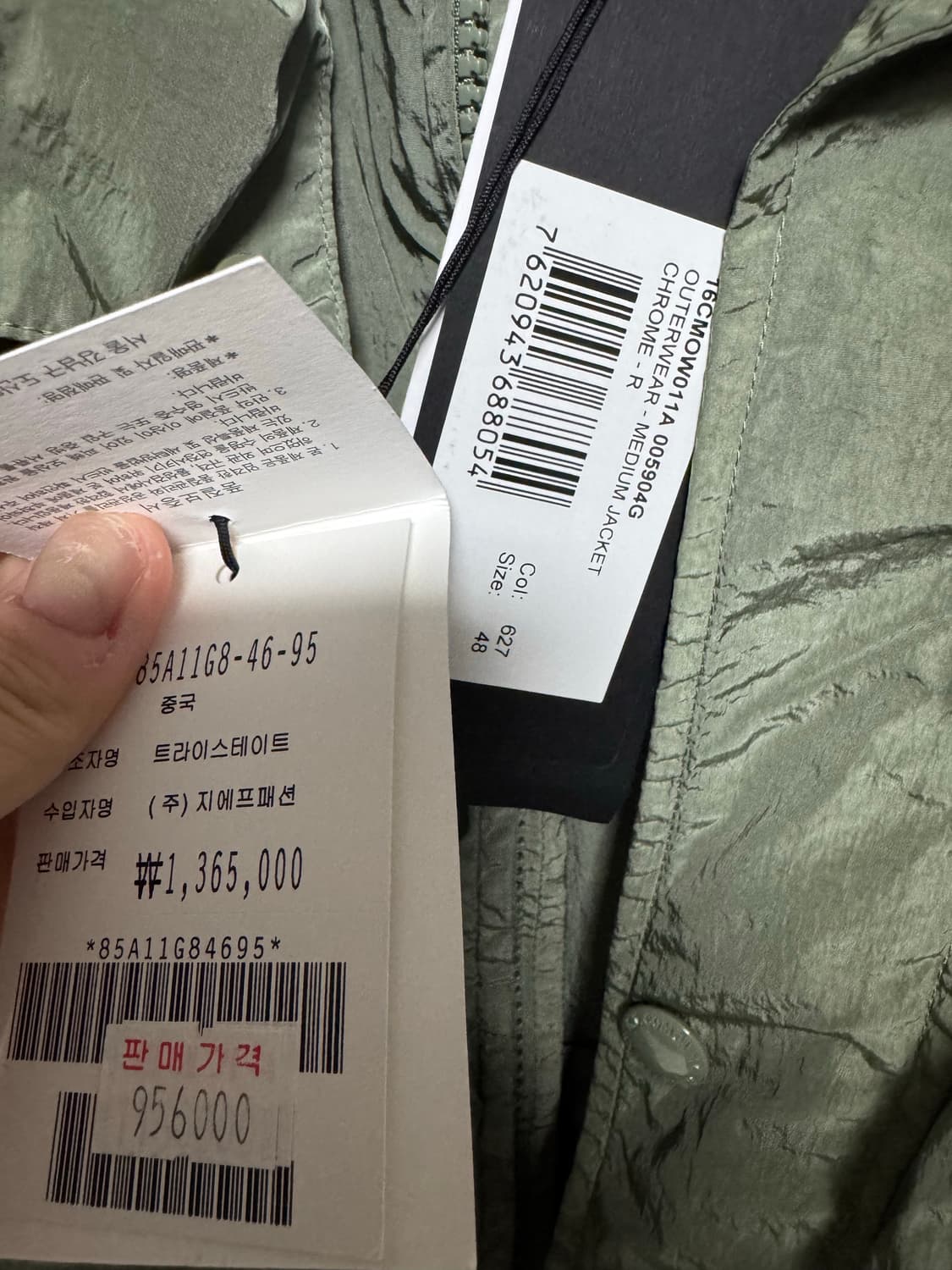 cp컴퍼니 24시즌  크롬r 유틸리티 밀레 자켓M 상품이미지6