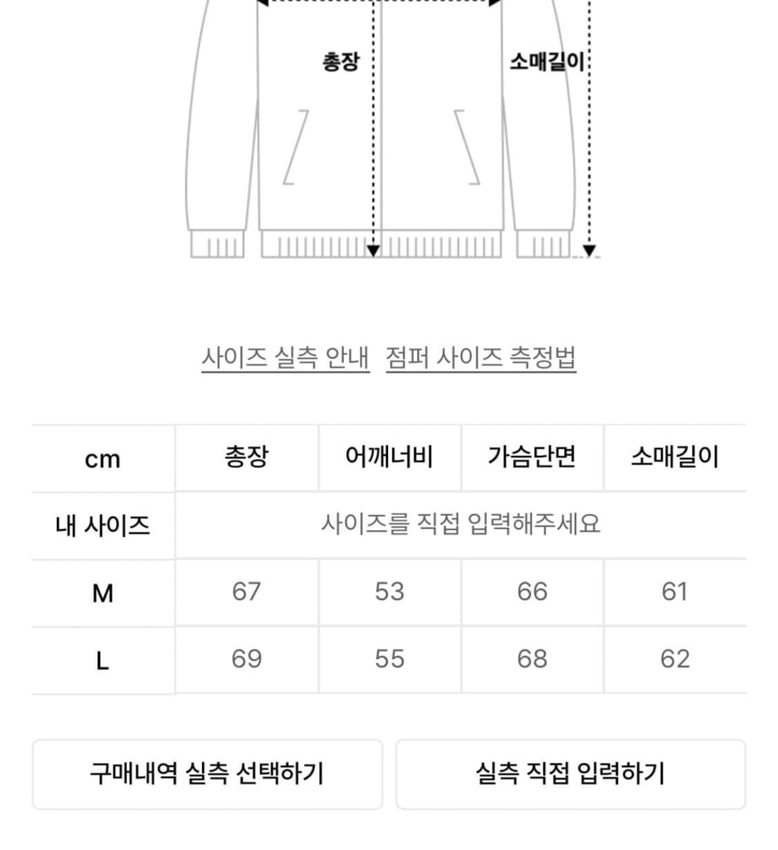 CORD 디바이드 리워크 자켓 블루종 코드 상품이미지4