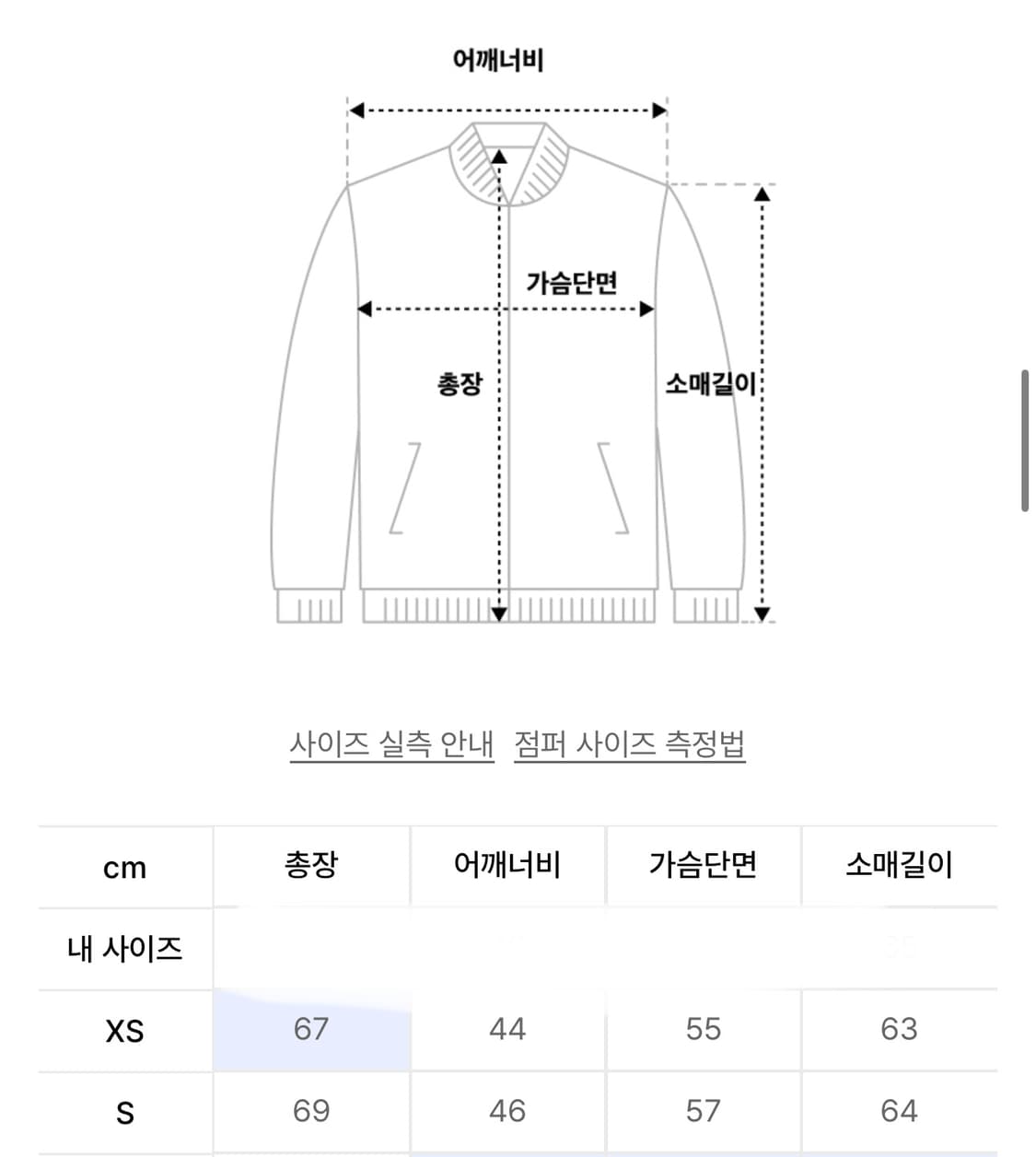 푸마 바람막이 패커블 우븐 자켓 상품이미지3