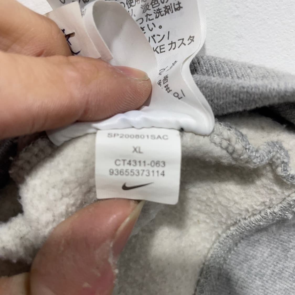 나이키x스투시 맨투맨 상품이미지6