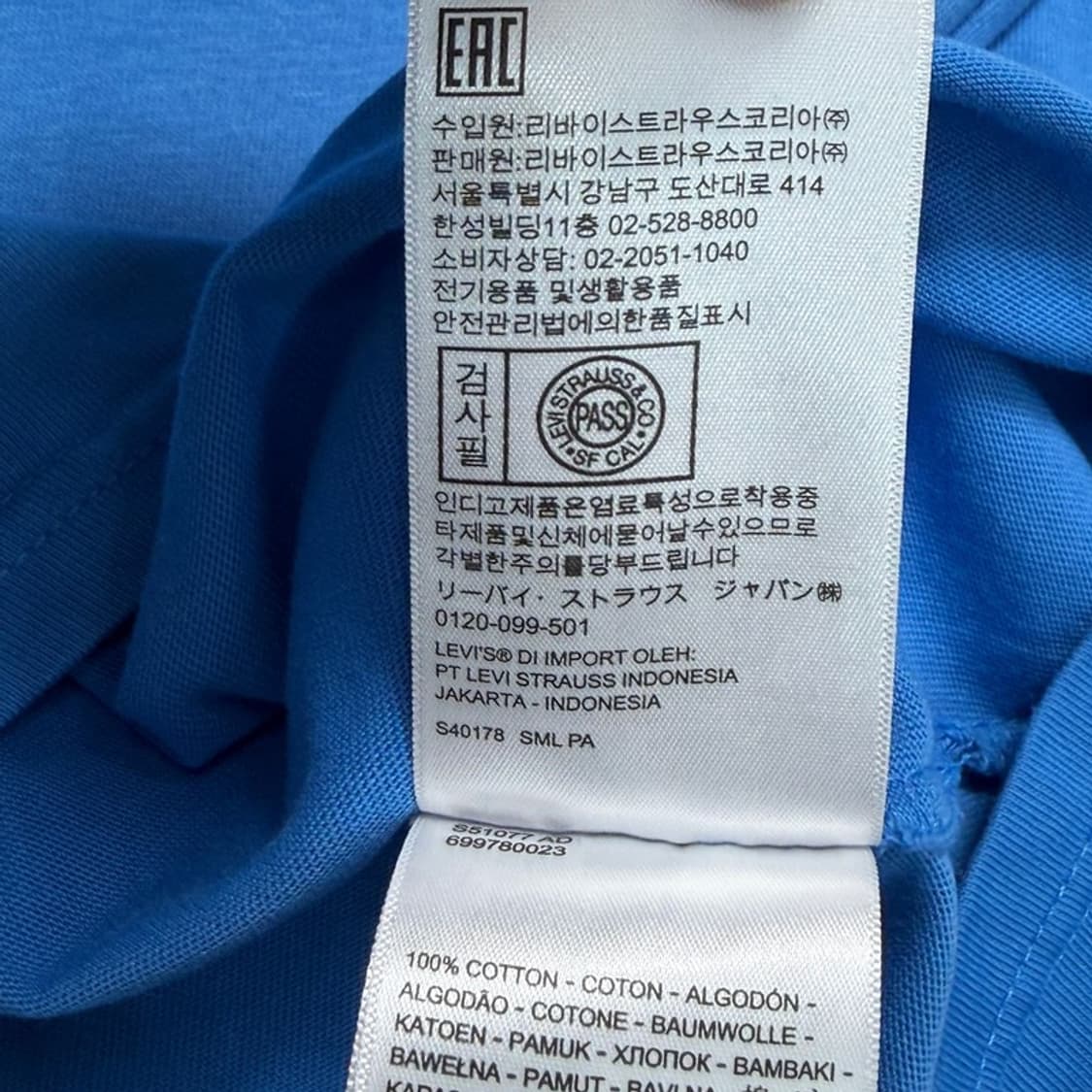 리바이스 그래픽 티셔츠 블루 M 상품이미지8