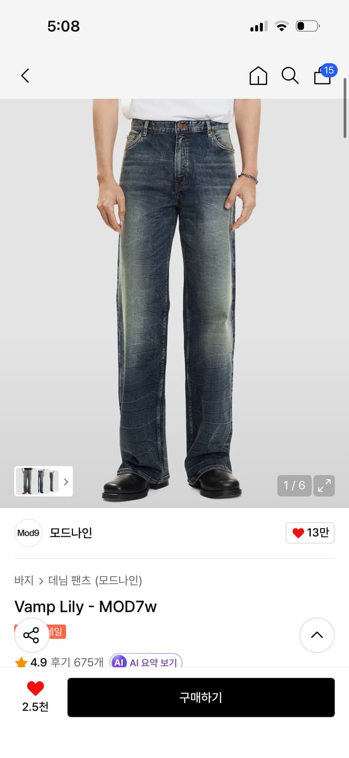 [33] 모드나인 데님 팬츠 Vamp Lily - MOD7w 새상품 상품이미지2