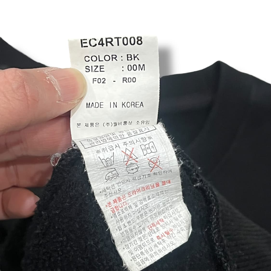 에비수 빅로고 스웻셔츠 s06985 상품이미지9