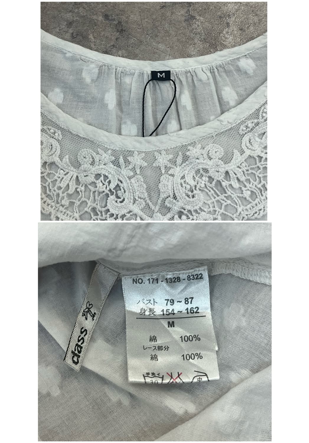 빈티지 포켓 블라우스 화이트 M #csz3736 상품이미지4