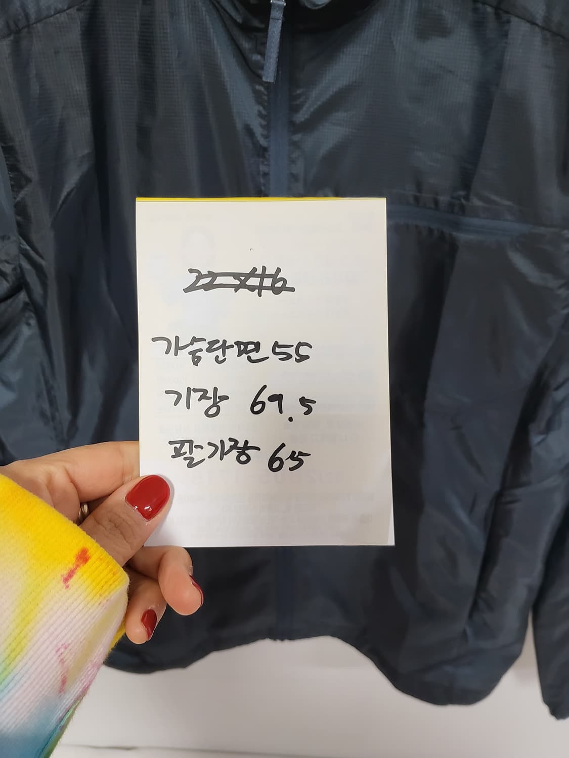 아크테릭스 바람막이 정품 남성 S사이즈 상품이미지9