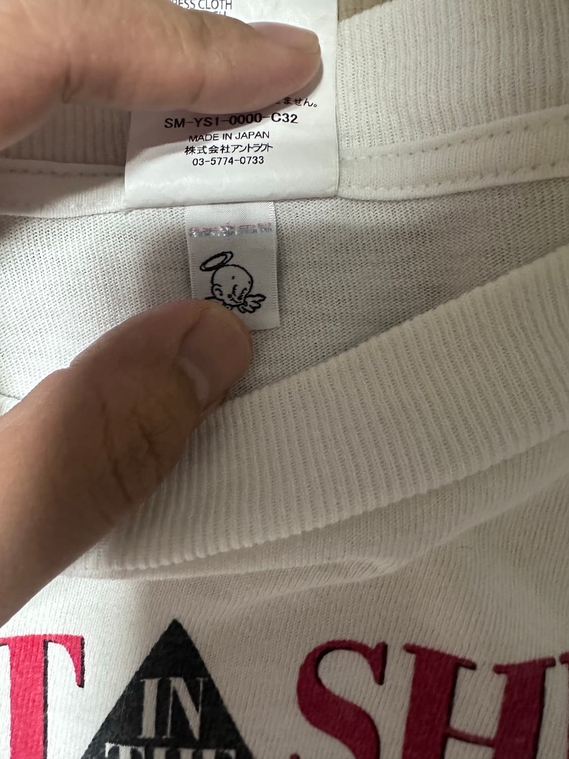 세인트 마이클 x 고스트 인 더 쉘 숏슬리브 티셔츠 화이트 상품이미지5