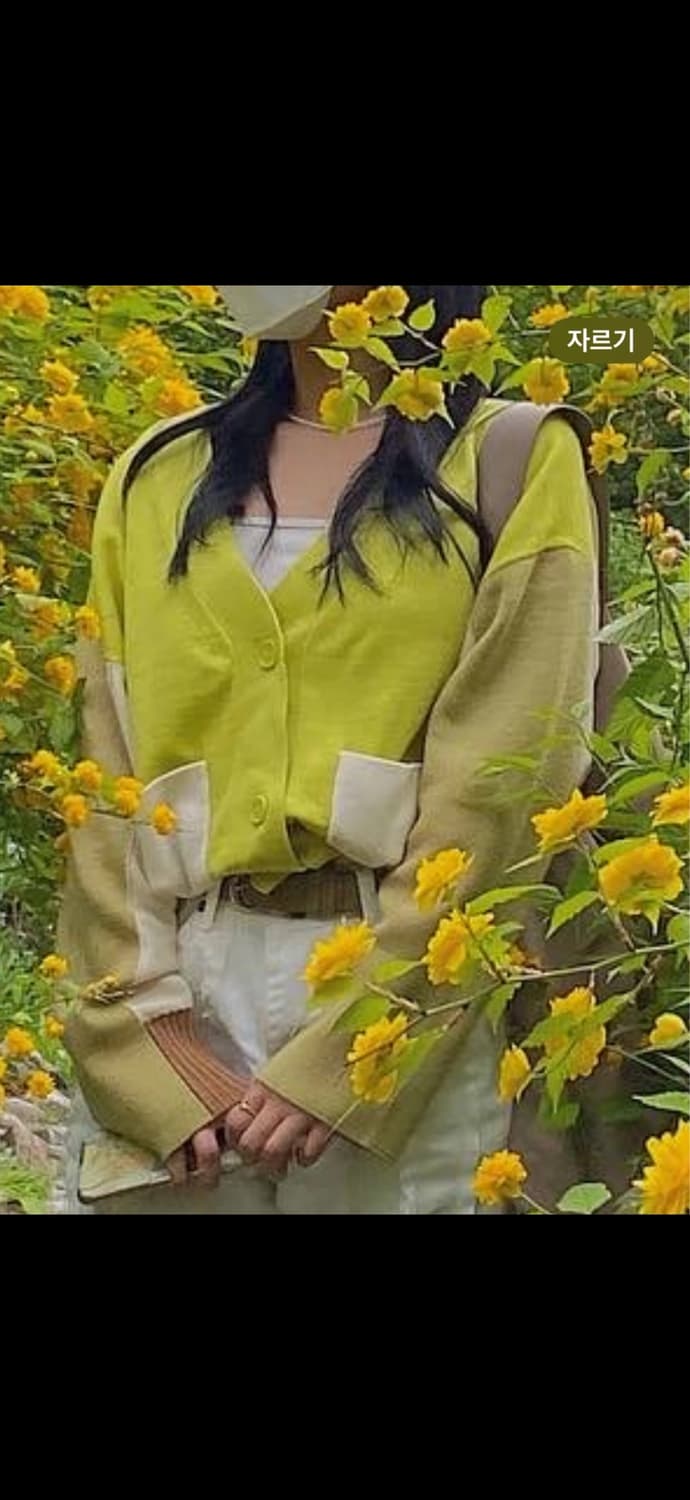 코스 배색 가디건 상품이미지2