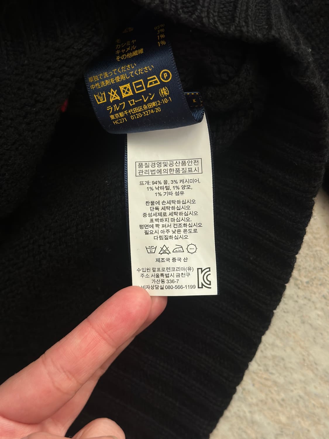 폴로 랄프로렌 마티니 베어 캐시미어 니트  상품이미지10