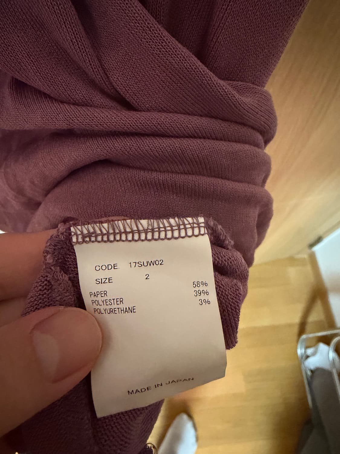 Uru tokyo 니트 슬리브리스 상품이미지2