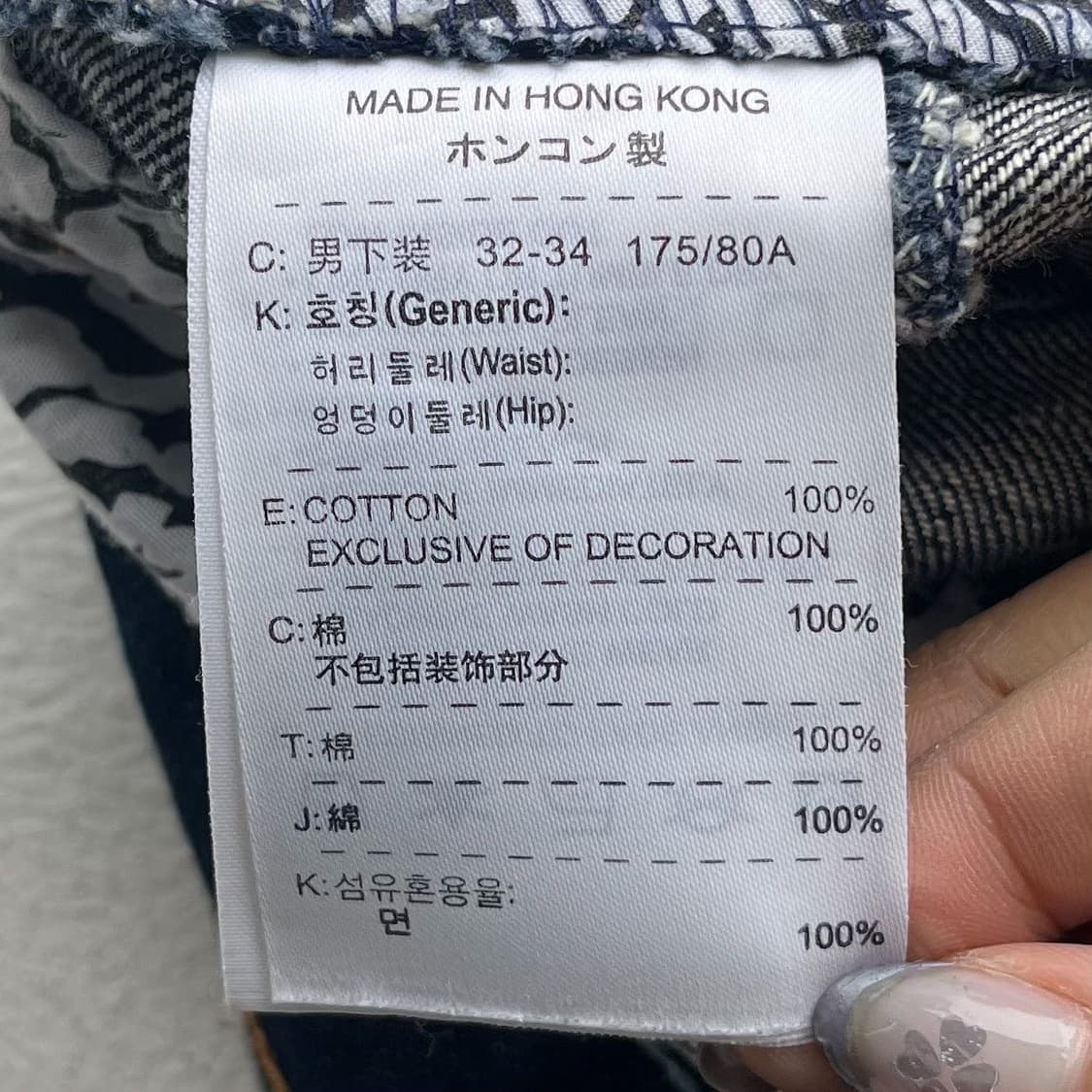 나이키 2007 조던 점프맨 올드스쿨 데님 팬츠 상품이미지10