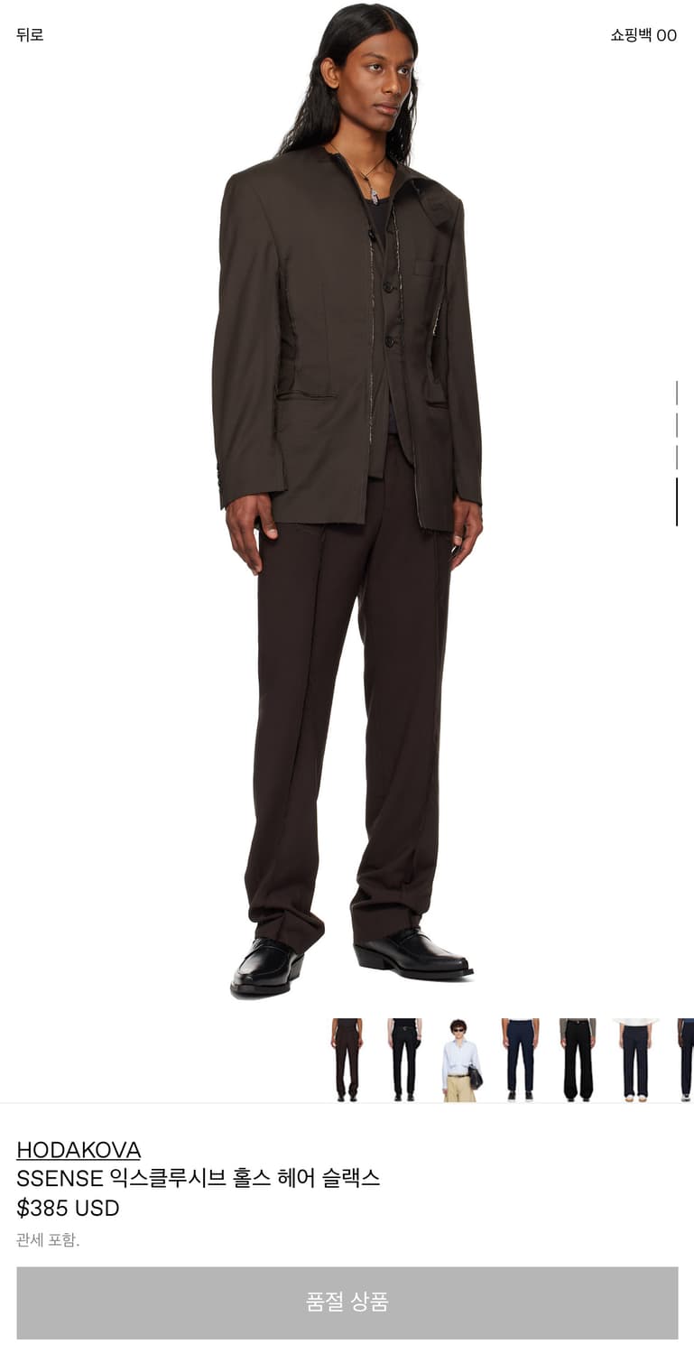 (M) 호다코바 hodakova 에센스 익스클루시브 홀스 헤어 슬랙스 상품이미지1