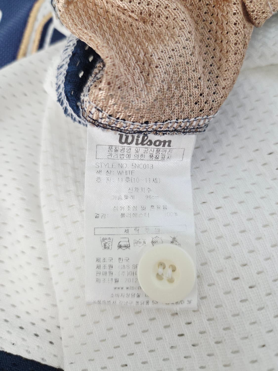 NC 다이노스 주니어 유니폼 윌슨 상품이미지6