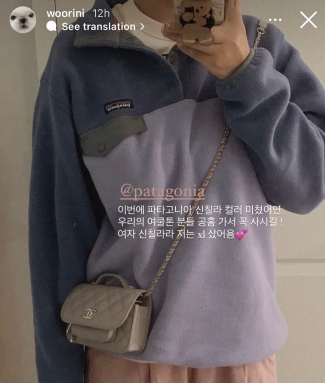 파타고니아 신칠라 우먼 S사이즈 플리스 상품이미지1