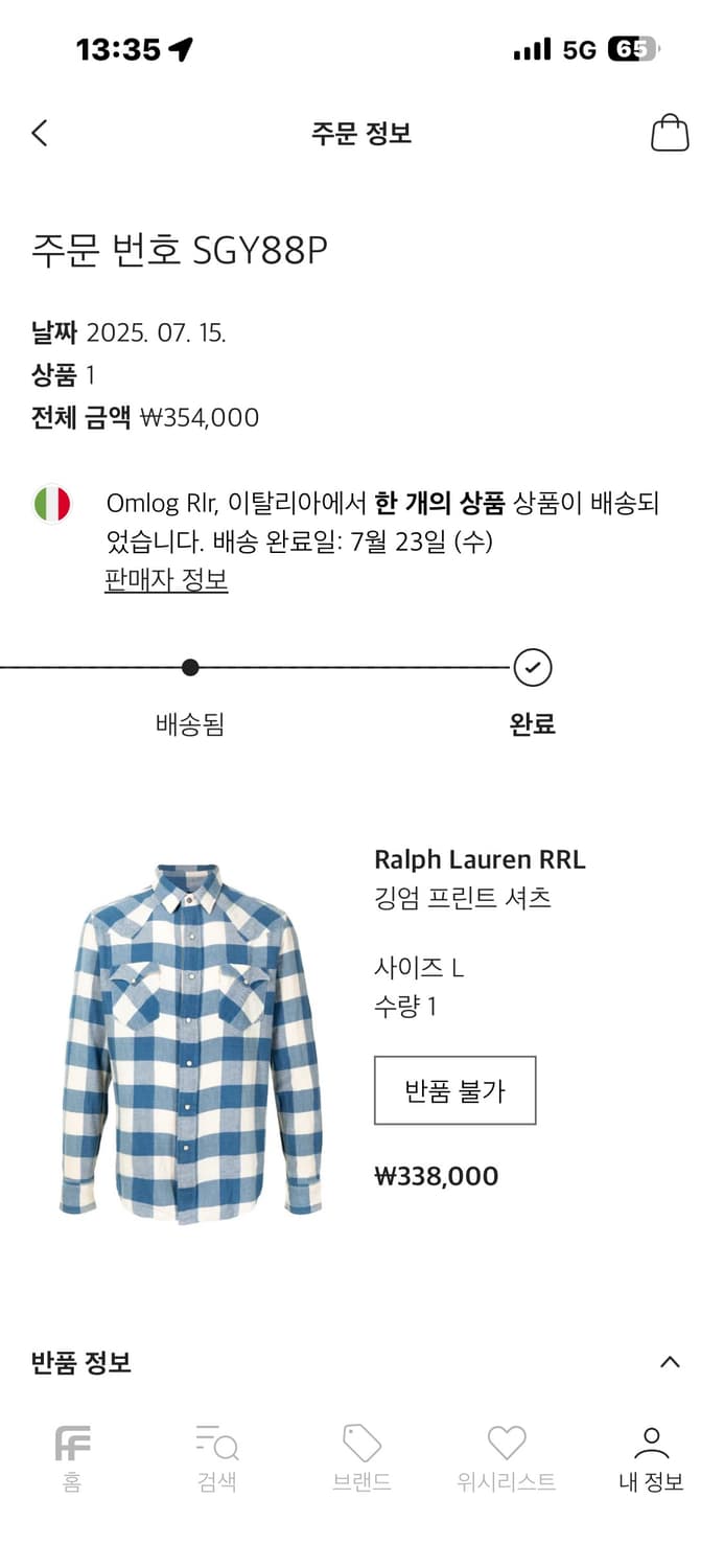 RRL플레드 웨스턴 셔츠 사이즈 교환 L->M 상품이미지1