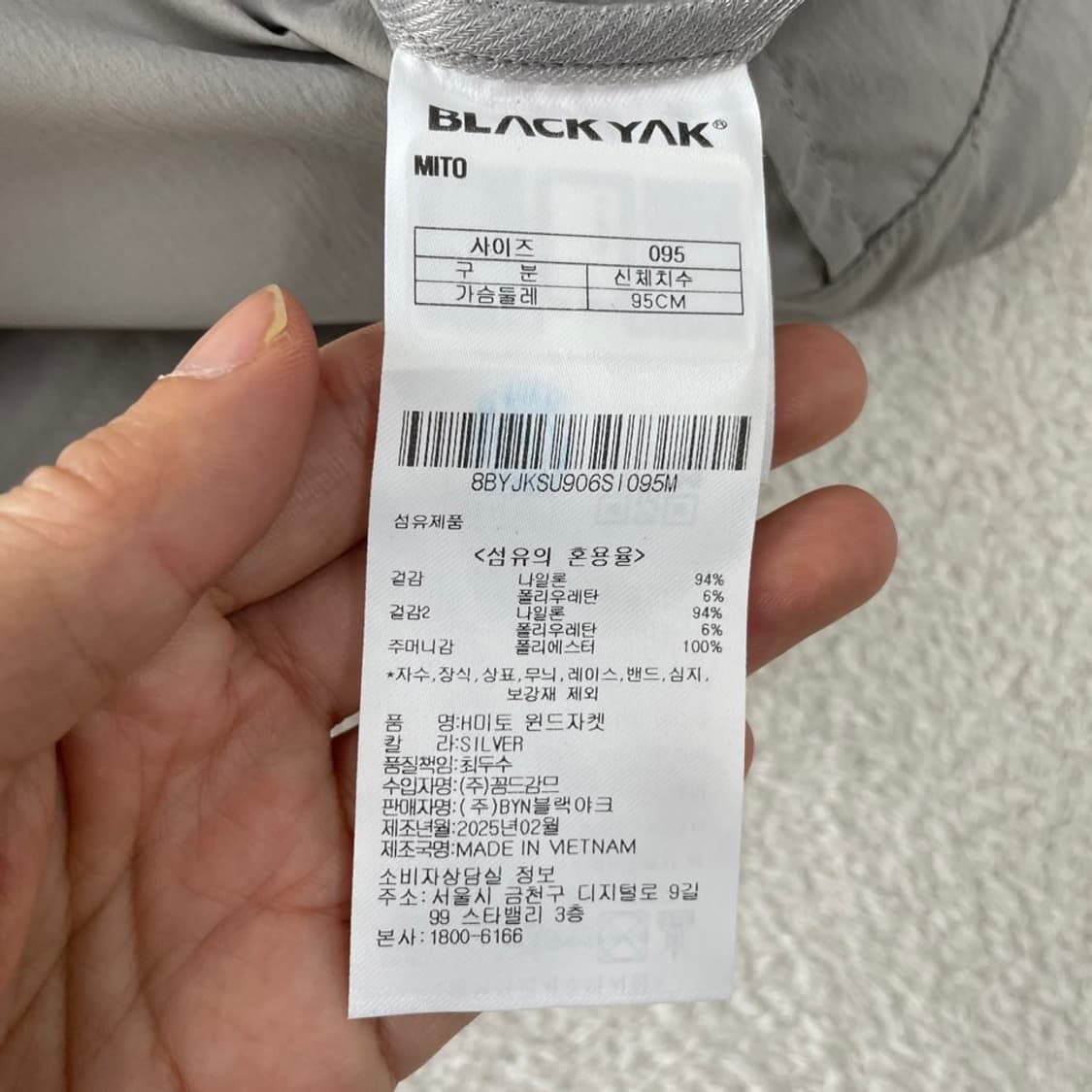 M 블랙야크 남성 2025 경량 바람막이 95 상품이미지6