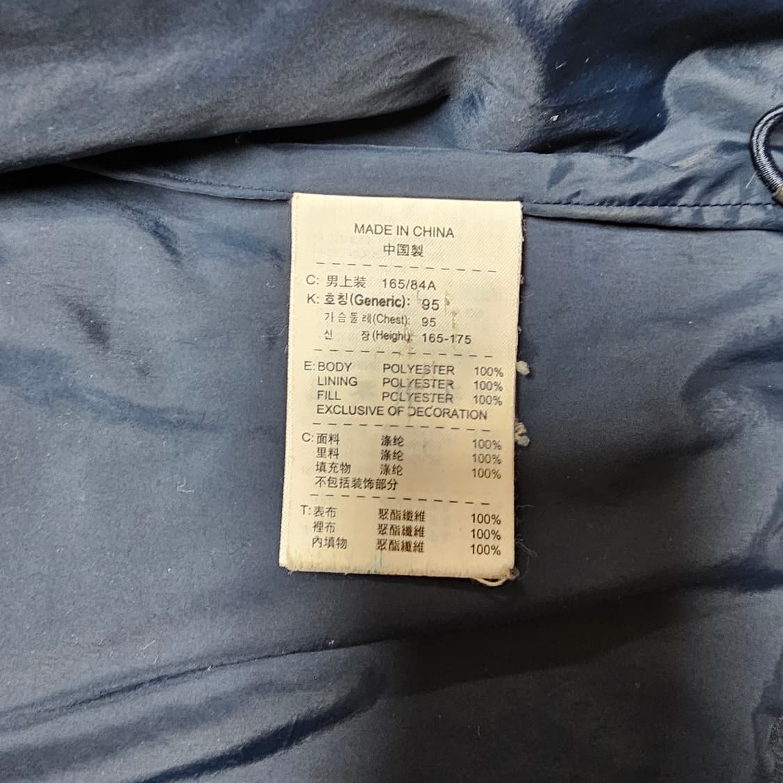 나이키 아스날 패딩 S 상품이미지6