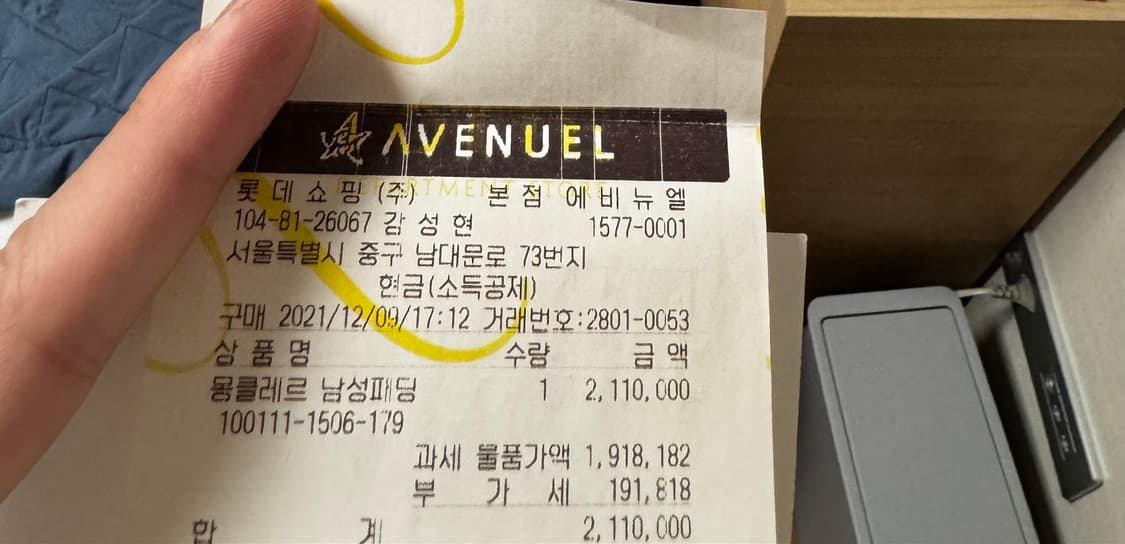 [5] 몽클레어x팜엔젤스 로드만 블랙 상품이미지7