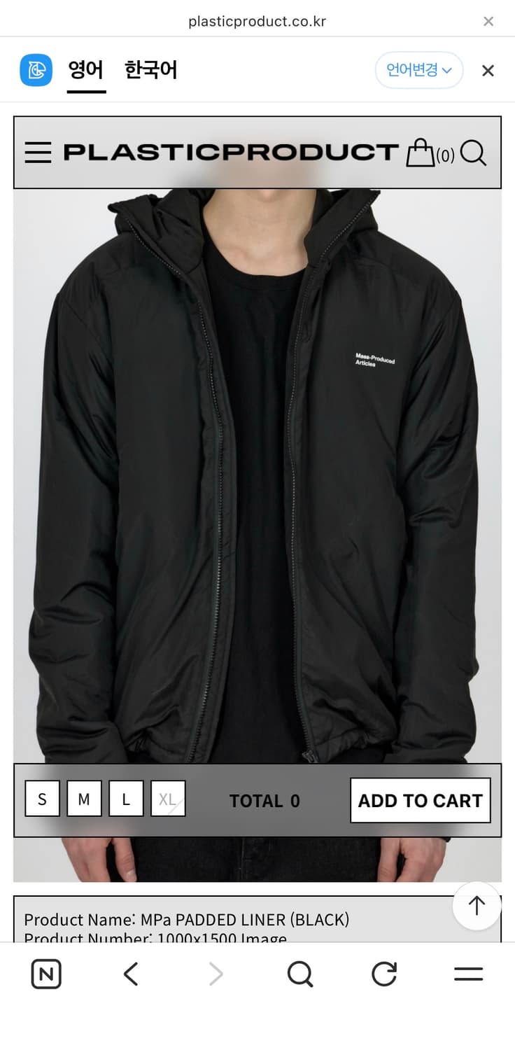 플라스틱프로덕트 패딩 상품이미지1