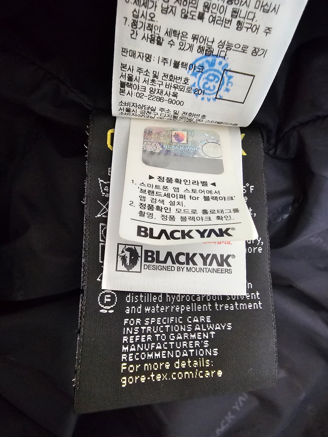 블랙야크 고어텍스 바람막이 95 상품이미지4