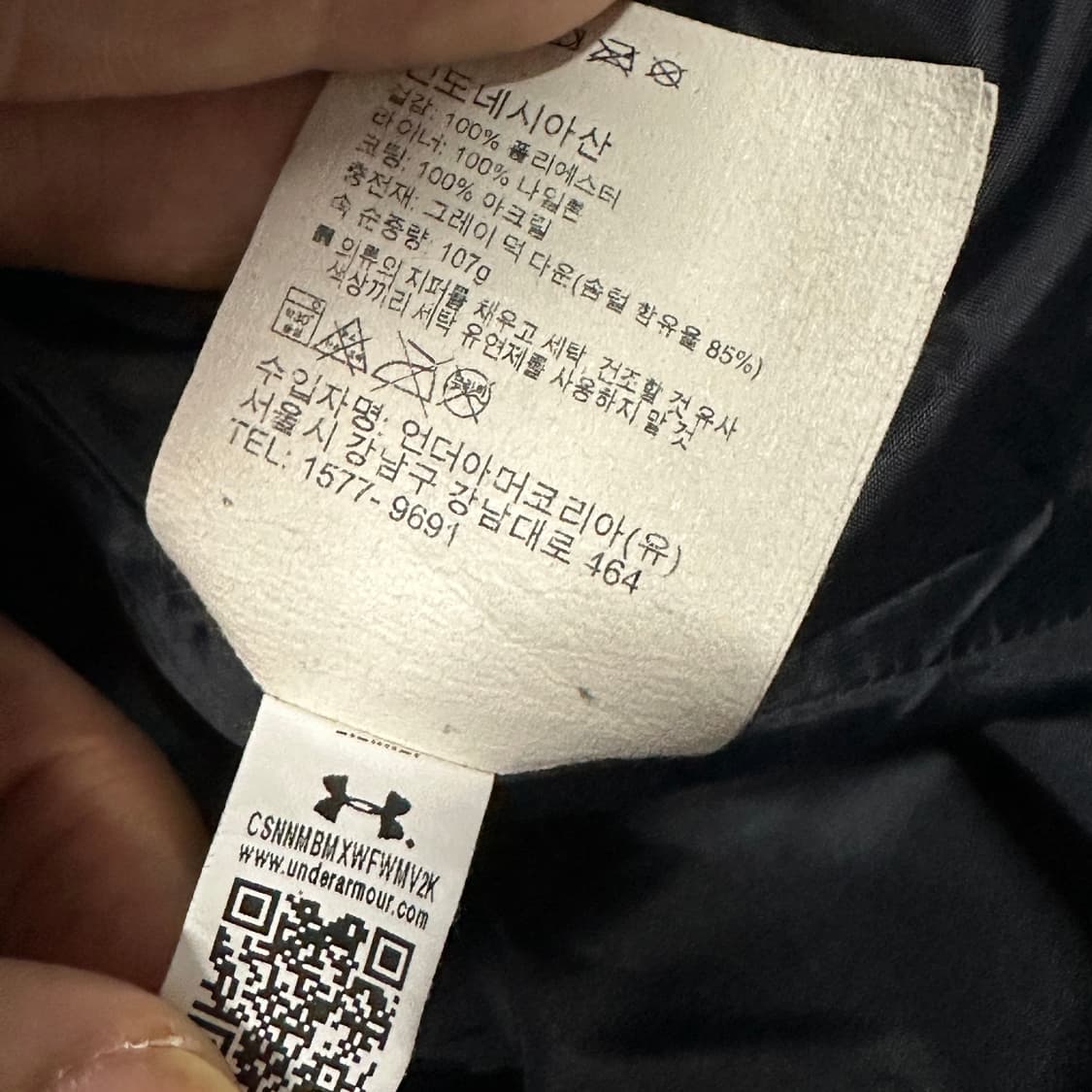 언더아머 덕다운 패딩조끼 L 상품이미지5