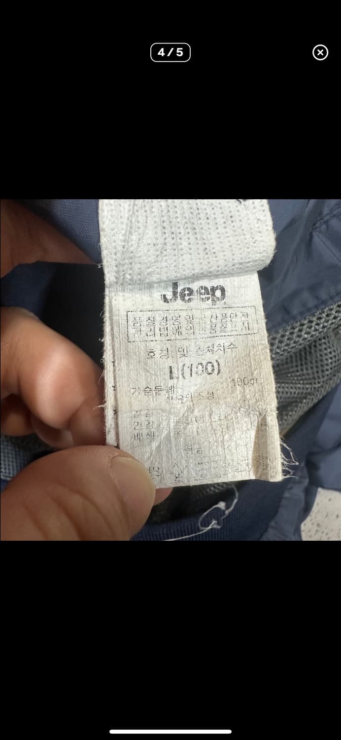  (바배) 지프 성조기 빅로고 바람막이 자켓 상품이미지4