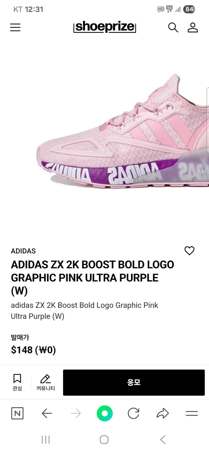 (새상품) 아디다스 ZX 2K 265mm 핑크 상품이미지1