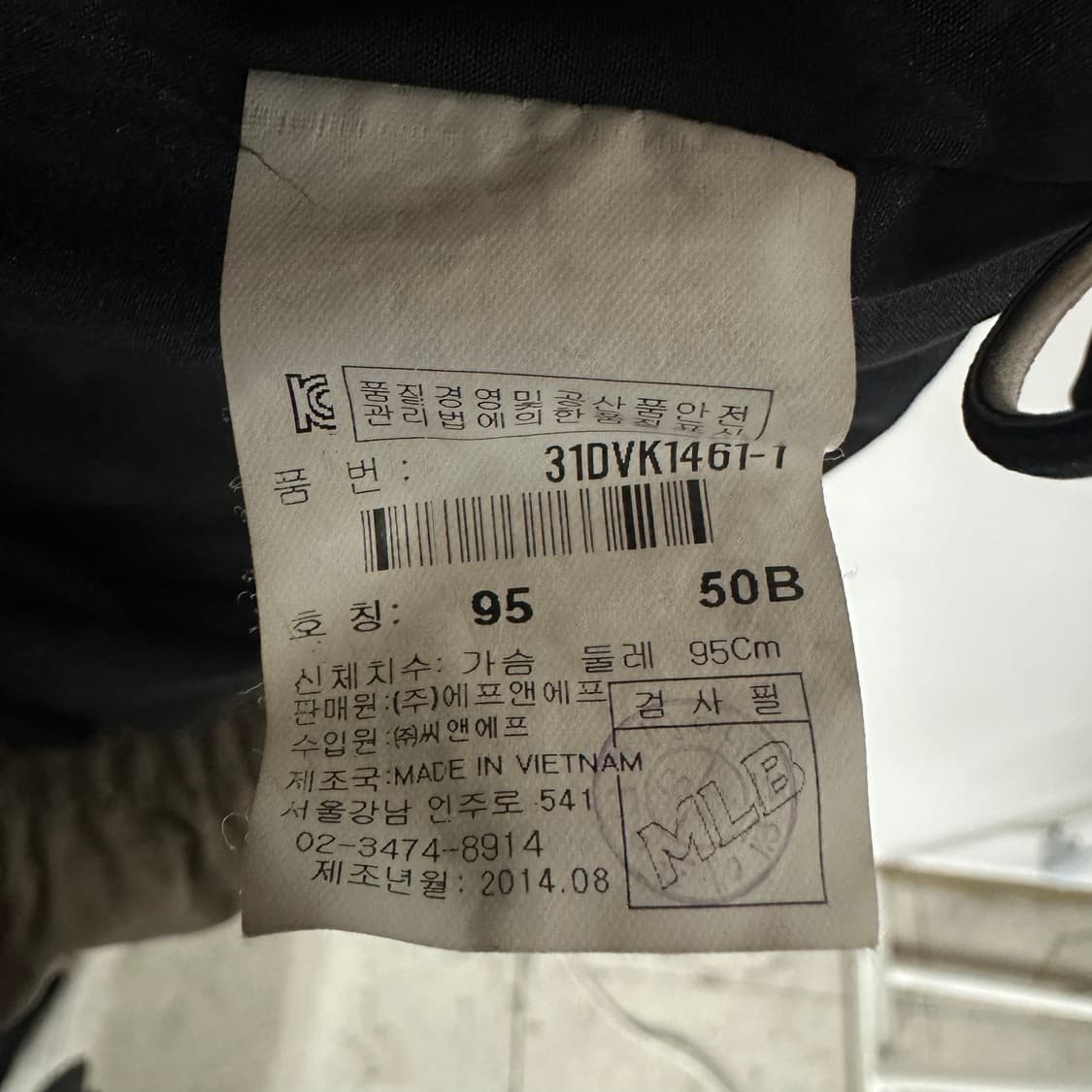 MLB 양키즈 패딩조끼M 상품이미지4