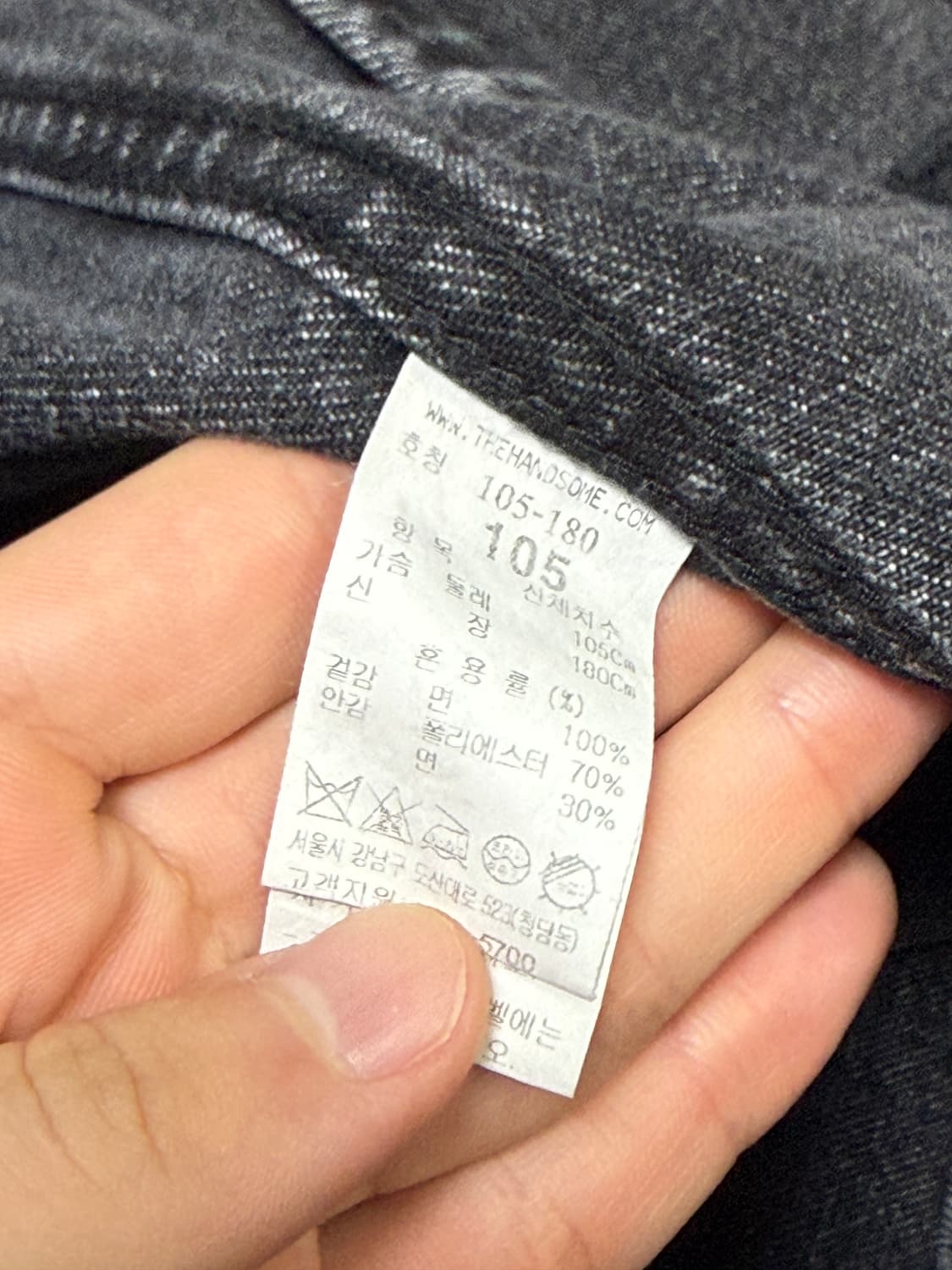 시스템 옴므 흑청자켓 상품이미지6