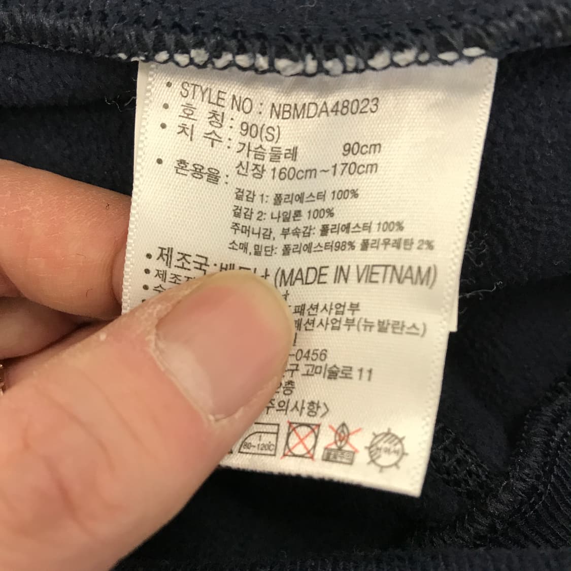 뉴발란스 헤비플리스 후드집업 [S] 상품이미지6