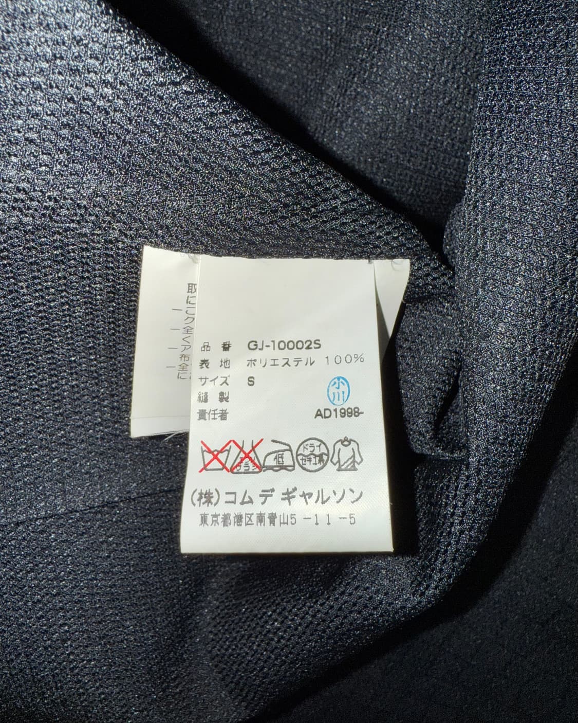 Comme des Garcons light jacket 상품이미지4