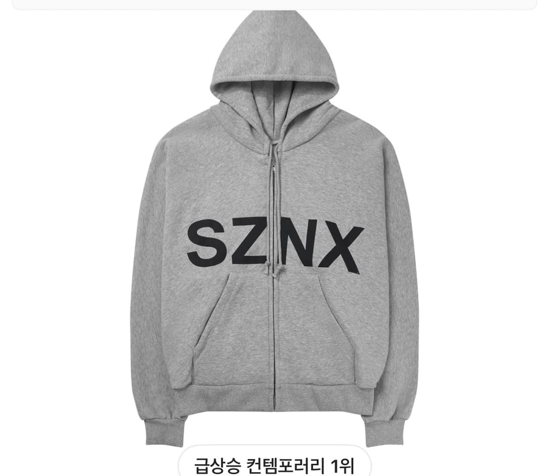 YZY SZN 10 hoodie KoreaMD 상품이미지1