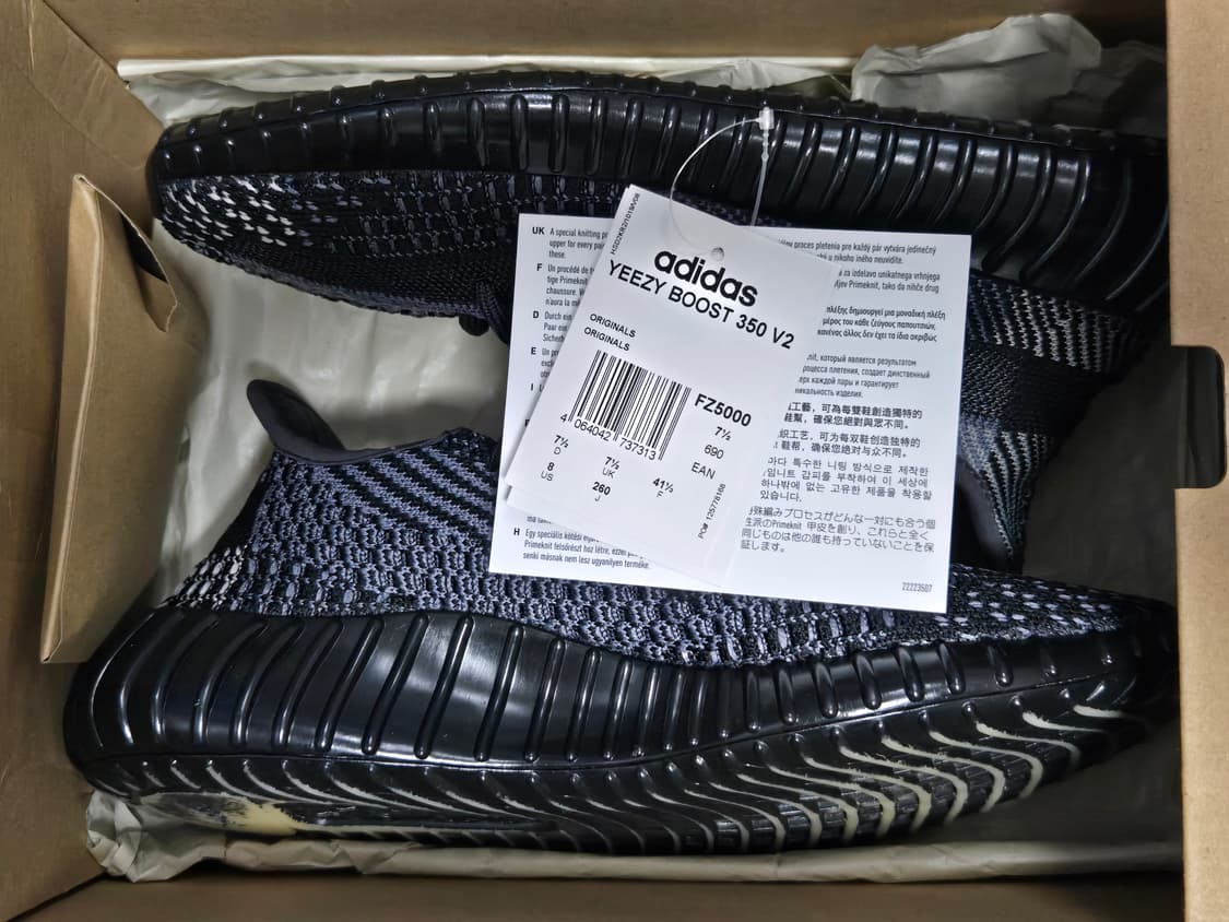 [판매](260)아디다스 이지부스트 350 V2 카본 상품이미지7